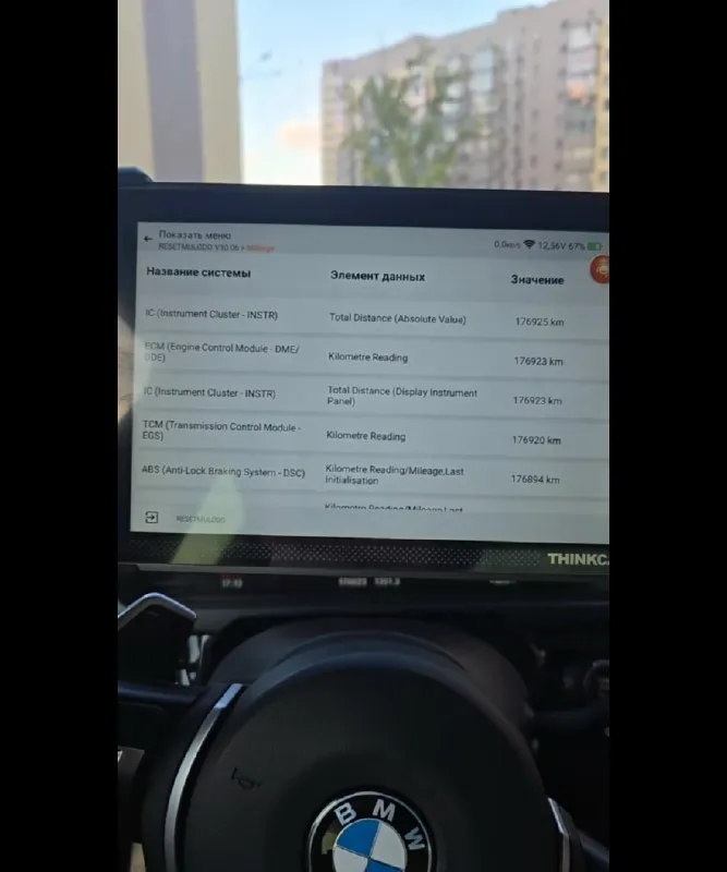 Bmw x6 f16 30d 249 л. с. оригинальный пробег 179 000км максимальная комплектация: - заводской m-пакет - доводчики всех дверей - бесключевой доступ - проекция на лобовое стекло - распознавание знаков - музыка harman/kardon - мультимедия с carplay и androidaudio - матричные активные фары led adaptive - авто дальний - расширенная отделка кожи (консоль, дверные карты, центральная консоль алькантара+карбон) ни одного ни дтп, ни подкраса. передняя часть, фары и все проблемные места в броне пленке. всё на своём месте как с завода. +79493111064 или тг, макс, вотсап. я хозяин, переоформление без проблем, по запросу скину автотеку. 4 480 000 ₽ 📞 звоните: +7(949)3111064 - фотография - 9