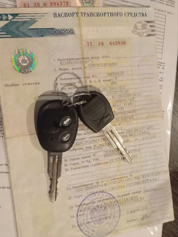 Продам chevrolet авео 2008 г. в. двигатель 1.2, пробег 221000 км. экономичный и надёжный авто. по кузову имеются не значительные дефекты, на фото видно. в авто есть: гидроусилитель руля, кондиционер, абс, электростеклоподъемники, две подушки безопасности, встроенная заводская магнитола с акустикой, центральный замок, два комплекта резины (зима, лето), два ключа. цена 340000 руб. мариуполь. +79491025119 📲 tg: 30255 📞 звоните: +7(949)1025119 - фотография - 7