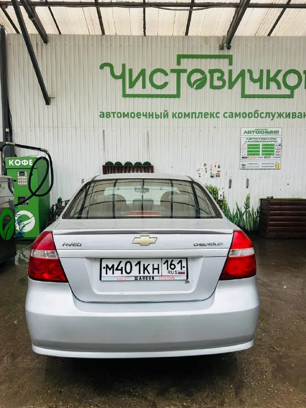 Продается chevrolet aveo t 250.2009 г выпуска покупалась и первая регистрация в 2010 г мотор 1.4 101 лс без теплообменика работает мотор изумительно не дымит не троит пробег 135 т. км. подтвержденный автотекой авто без дтп без расчетов и выплат кузов без коррозии без гнили днище пороги без гнилых мест авто без каких либо вложений все то пройдены замена ремня грм с помпой и роликами была 5 т, назад также заменены масла фильтра антифриз установлена зимняя резина салон чистый не рваный под капотка также в отличном состоянии все номера на авто читаются номер мотора вин код на учет встанет без проблем авто ростовская была в одной семьи была перерегистрация в кругу семьи цена 535 т +79498313052 +79604471800 телеграмм ватсап имо - фотография - 2