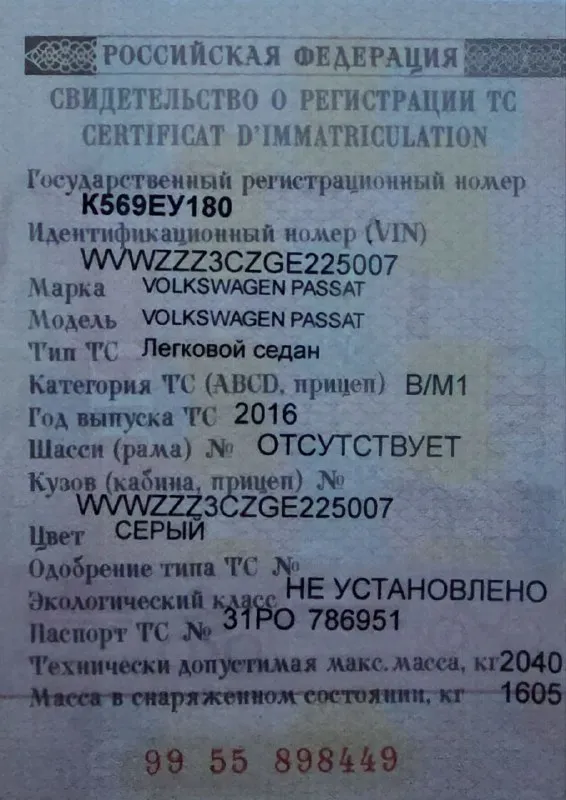 Продам пассат б8 2016 года европа пробег 250000км автомобиль в хорошем состоянии все расходники поменяли вложений не требует сел и поехал два комплекта колес цена 1600000р машина находится в горловке телефон +79493236969 📲 tg: евгений 📞 звоните: +7(949)3236969 - фотография - 7