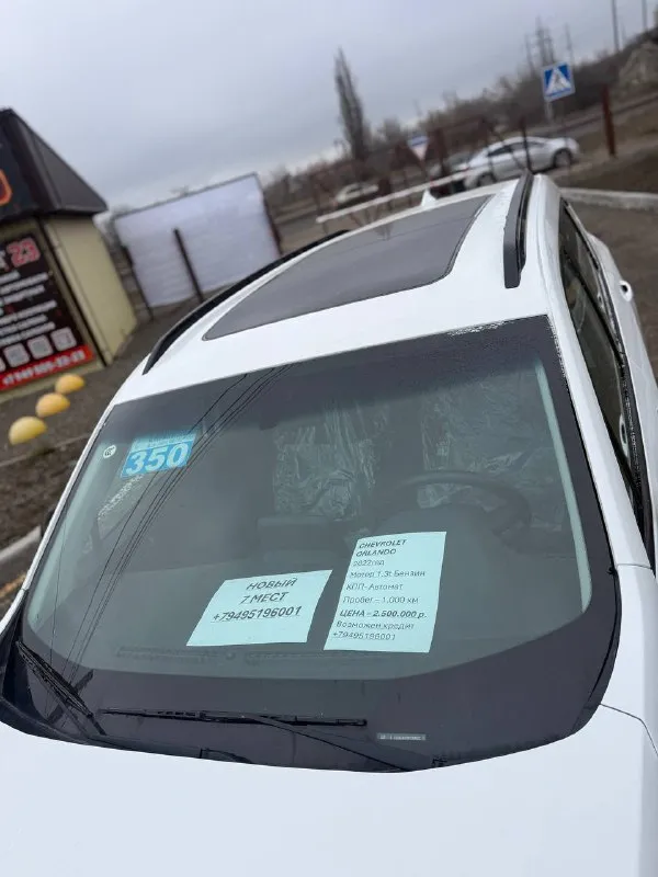 Продам совершенно новый 7 местный chevrolet orlando 2022 года выпуска. автомобиль имеет бензиновый мотор 1.3 турбо и автоматическую коробку передач. пробег автомобиля составляет 1000 км. машина находится в макеевке, цена 2,5 🍋, по всем вопросам обращайтесь по телефону +7 949 405 0767, телеграмм и вотцап на этом же номере если буду не доступен 📞 звоните: +7(949)4050767 - фотография - 9