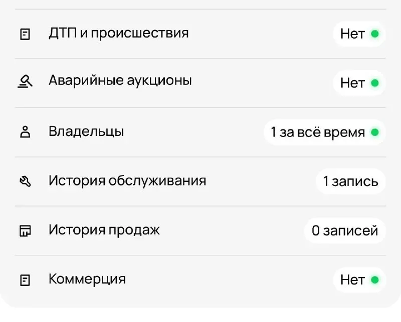 Продам volkswagen polo год выпуска-2011 объём двигателя-1.6( отличный, надежный мотор) коробка передач: 5-ти ступенчатая механика пробег 208.000 тыс (оригинал) машина в хорошем техническом состоянии автомобиль весь в родном окрасе ❗️ оцинкованный кузов! 1300 км назад менял масло в двигателе комплектация: -кондиционер ( заправлен) -4 стеклоподъемника -подогрев сидений и т. д 2 ключа, 2 сигнализация сделана шумоизоляция арок и багажника) за весь срок эксплуатации был 1 собственник❗️ птс оригинал ❗️ автотека зеленая, скину по запросу ! без дтп не такси, не каршеринг переоформление без проблем, залогов, запретов нет. могу поехать с вами в мрэо. в подарок новую андроид магнитолу с камерой заднего ввида цена -780.000 тыс ( торг ) дополнительные вопросы по телефону : +79495219479 📞 звоните: +7(949)5219479 - фотография - 6