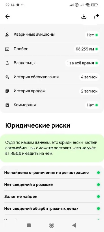 Продам автомобиль 🚗 chery tiggo чери тигго ▶️ год выпуска: 2014г. в. ▶️ пробег: 75.000 км. !!! подтверждён автотекой!!! ▶️ объём двигателя: 1.6 л. , 120л. с. расход 7.5-8.5 л. ℹ️ описание: ✅ автомобиль в очень хорошем состоянии. ✅ двигатель, кпп на отлично! ✅ красивый белый цвет ✅ салон чистый, ухоженный. 🔥комплектация🔥 --кондиционер-- • есп 4 шт • эур -подогрев сидений -подогрев заднего стекла -подогрев зеркал - абс регулировка зеркал все стекла родные!!! лобовое целое без сколов и трещин без дтп!! работает каждая кнопочка 1 владелец. предоставляю видео обзор автомобиля по требованию! 🏛 юридически автомобиль чист, никаких штрафов и запретов! 💰 цена: 600.000 рублей тогр на месте!!! 🏢 осмотр: г. амвросиевка. по договору могу приехать к вам. ☎ телефон для связи: +79493843262 +79493391770 вацап, телеграмм на номере звоните, пишите!!!телефон работает всегда. ..!!!! - фотография - 10