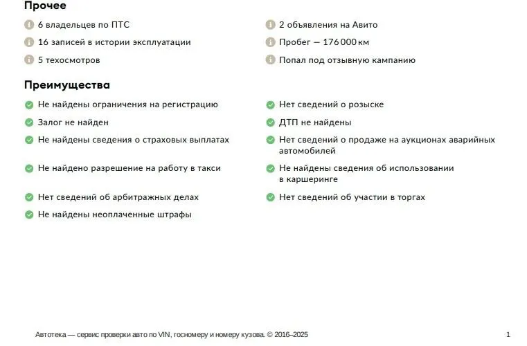 Kia sportage ✅
2011 Год ✅
2.0,, 4Wd, бензин
Пробег 180✅
Максималка premium ✅
Панорама, автопарковка✅
Автотека вся зелёная ✅
Техника👌
Вид💣
Мной гильзован✅
Aвтo нахoдитcя в kpаснодаpе, могу встретить. Вышлю доп. Фото/видео.
Цена 1390 т. Р. ,
Тел. : 8-918-455-44-45
📲 Tg: @arturio_ne
📞 Звоните: +7(918)4554445 - фотография - 10