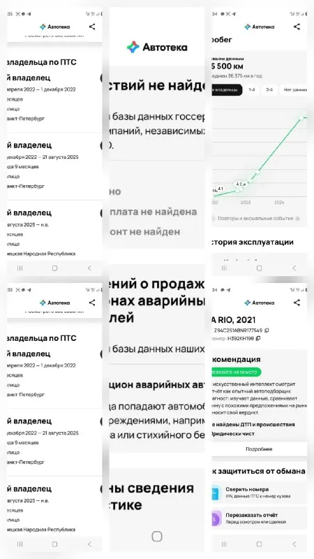 Kia rio x lain 2021 года. Первая регистрация в апреле 2022 года. Вин номер z94c251abnr177549.я третий хозяин, брал машину для себя. Новая магнитола, динамики, подогрев сидений, руля, задняя камера, мульти руль, круиз контроль. Машина до меня была в одной семье. Пробег 159 тысяч, каждый день меняется пробег трасовый. Автотека зелёная.1000 км назад замена масла, всех фильтров, стоек стабилизатора. Они были хорошие, но с права была мягкая, -решил поменять. Тормозные диски, колодки впереди тоже, -была замена. Летом заправлял кондиционер и промывал систему охлаждения, разделял радиаторы и промывал. В фарах хорошие дорогие линзы. Второй летний комплект колёс новый, прошёл тысяч 10 на дисках. Фото летней приложу комплект резины. Двигатель1.4- простой отмосверник. Коробка автомат. Сигнализация с обратной связью starlink, безключевой доступ. Любые проверки, машина сел поехал. Продажа потому, что уезжаю обратно в командировку. Машина просто будет стоять. Цена 1милион 500 тысяч руб
📞 Звоните: +7(949)7205838 - фотография - 8