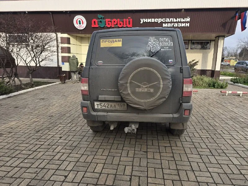 Патриот 2008г в идеальном состоянии, всё работает исправлено, кандер обслужен, резина липучка новая. 89125878586. тг 89048492242 - фотография - 3