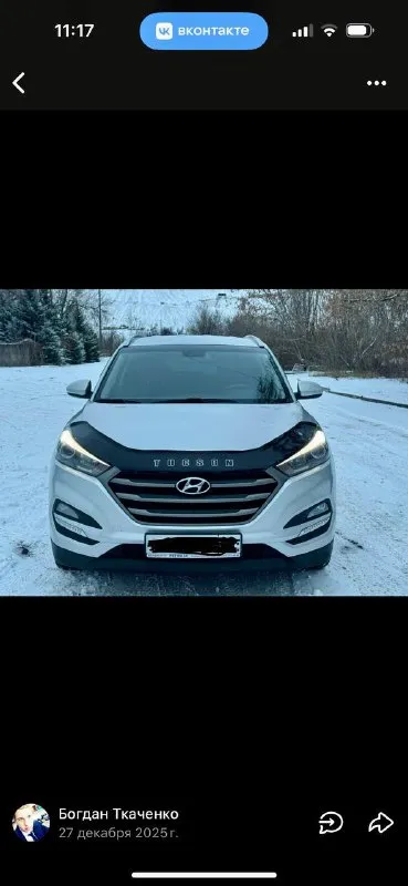 Hyundai tucson официал 2018 год выпуска двигатель 2.0 бензин коробка автомат пробег родной 121 тыс. км автомобиль в отличном состоянии, кузов не бит, не крашен, весь в заводском окрасе ! двигатель работает как часики, коробка переключает как надо, вообщем авто без вложения ! богатая комплектация бесключевой доступ (start-stop) роздельный климат-контроль, круиз-контроль, датчики света, и дождя, подогревы всех сидений, и стекл, подогрев руля, большой монитор с камерой заднего вида, carplay, громкая связь, сигнализация starline с автозапуском и многое другое. с документами полный порядок любой вид оформления ! г. донецк цена 1.945 тыс. ₽ звоните остальное по +79495210885 телеграмм +79494006791 📲 tg: r. b 📞 звоните: +7(949)5210885 - фотография - 5