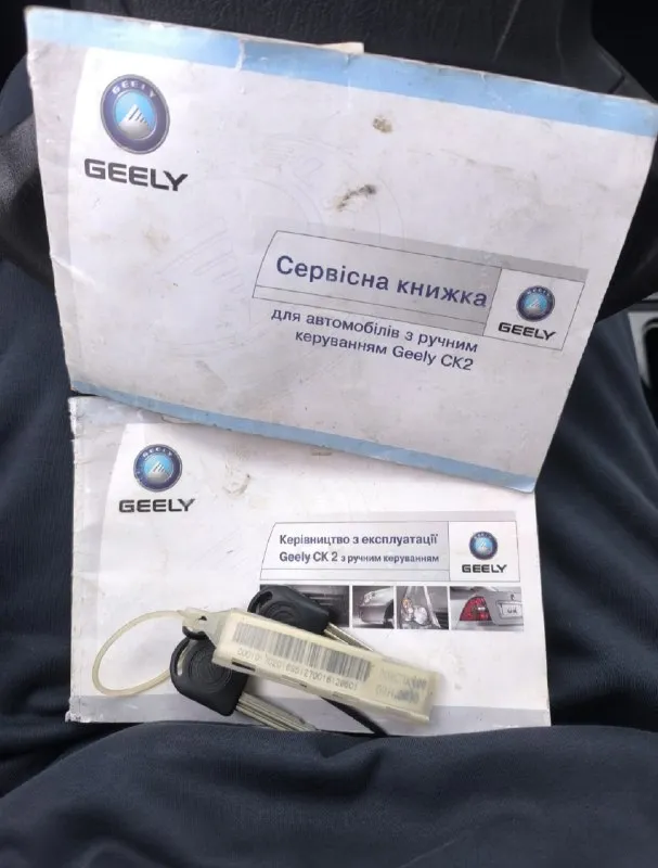 Продам geely ck 2 1.5(otaka) 2012 года! цена автомобиля 250.000₽ малый торг. родной пробег 67.000км! состояние автомобиля хорошее, бережное отношение. всю жизнь в одной семье, покупали новой в автосалоне. техническая часть, в идеальном состоянии, только своевременное обслуживание. по кузову, есть моменты по лакокрасочному, не критично. днище и т. д целое. стекла все родные. по комплекции, обогрев заднего стекла, электрорегулировка зеркал вместе с подогревом, простенькая музыка, рециркуляция салона, электрокоректор фар. салон чистый не прокурен, практически как новый!есть чехлы при желании можно поставить. в подарок комлект летней резины на дисках! документы в полном порядке, 1 владелец в птс. при желании могу доставить, за отдельную плату. находиться в ровеньках. все вас интересующие вопросы по телефону! дополнительные фото и видео по запросу. +79592184428mcs и +79525755366tele2 📞 🇷🇺 звоните: +7(952)5755366 - фотография - 10