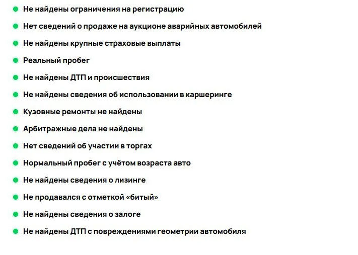 Продам свой volkswagen golf 6! 2012 год отличное состояние, ухоженный внешний вид и исправная техническая часть. коробка dsg dq-200 7-ми ступенчатая. 30 тыс. назад замена на контракную ( соответсвенно все новое ) кузов в хорошем состоянии двухзонный климат контроль было сделано полное т. о (ремень, помпа, свечи, и. д.) комплект новой зимней резины и лето. птс оригинал цена 875.000 тысяч рублей возможен торг. +79493813952 осмотр г. макеевка 📞 +7(949)3813952 📞 звоните: +7(949)3813952 - фотография - 6