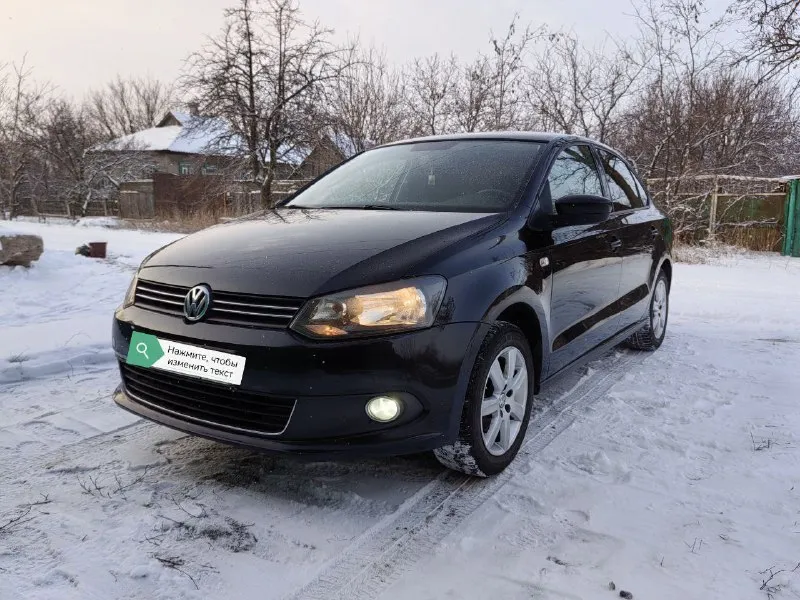 Продам volkswagen polo 2011 года. родной пробег 132 тыс км! автомобиль в отличном внешнем и техническом состоянии, все стекла завод, в заводском окрасе, без дтп. двигатель 1.6, работает без нареканий, масло от замены до замены. по ходовой части без посторонних шумов, машина сбитая, едет ровно. салон не затерт, в машине не курили, пластик в отличном состоянии комплектация: abs, 2 подушки безопасности, усилитель руля, регулировка руля по вылету и по высоте, 4 электростеклоподъемника, электропривод зеркал, кондиционер, подогрев сидений водителя и пассажира, мультимедиа usb. машина полностью обслужена и доедет куда угодно! цена:1025000₽ хороший торг у капота. +79901683982 📲 tg: artem artem 📞 звоните: +7(990)1683982 - фотография - 4