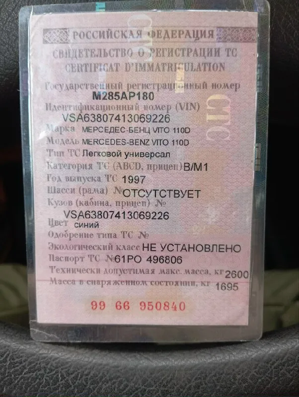 Продам mercedes вито, цена 620000р!обращаться +7 949 310-47-57 николай!!! 📞 звоните: +7(949)3104757 - фотография