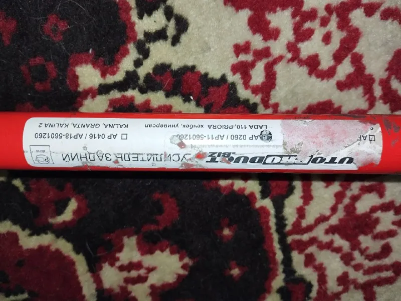 Продам на ваз 2110.11.12. приора комплект 5000т. р енакиево 79490741976 📞 звоните: +7(949)0741976 - фотография - 3