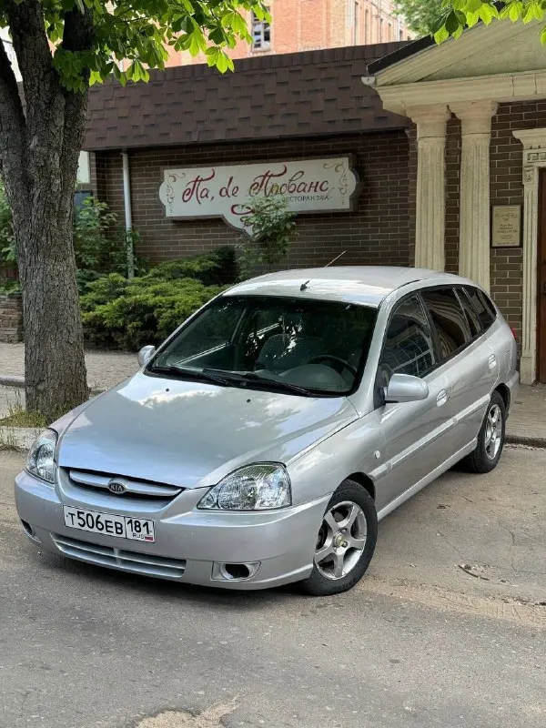 Продаю kia rio 2004 на автомате
Предлагаю вашему вниманию kia rio в хорошем для своих лет состоянии. Автомобиль оборудован всеми необходимыми удобствами для комфортной и надежной езды.
Основные характеристики:
- Пробег: 240 000 км
- 1.5: Двигатель работает прекрасно, масло не расходует
- Кузов: красивый внешний вид, все стекла оригинальные (есть трещина на лобовом), пороги и днище не ржавые, не гнилые
- Новая зимняя резина
- Ходовая в хорошем состоянии
Комплектация:
- Кондиционер: полностью функционирует
- 4 Электрических стеклоподъемника: для удобного управления окнами
- Электро зеркала: с легкостью регулируются для идеального обзора
- Обогрев заднего стекла
Цена: 600 000 рублей, возможен торг. Луганск : +79592271821
Звонить с 17:00 до 21:00
📞 Звоните: +7(959)2271821 - фотография - 1