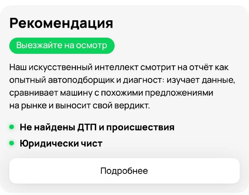 Продам volkswagen polo год выпуска-2011 объём двигателя-1.6( отличный, надежный мотор) коробка передач: 5-ти ступенчатая механика пробег 208.000 тыс (оригинал) машина в хорошем техническом состоянии автомобиль весь в родном окрасе❗️ оцинкованный кузов! 1300 км назад менял масло в двигателе комплектация: -кондиционер ( заправлен) -4 стеклоподъемника -подогрев сидений и т. д 2 ключа, 2 сигнализация сделана шумоизоляция арок и багажника) за весь срок эксплуатации был 1 собственник❗️ птс оригинал ❗️ автотека зеленая, скину по запросу ! без дтп не такси, не каршеринг переоформление без проблем, залогов, запретов нет. могу поехать с вами в мрэо. цена -699.000 тыс ( торг ) дополнительные вопросы по телефону : +79495219479 - фотография - 8