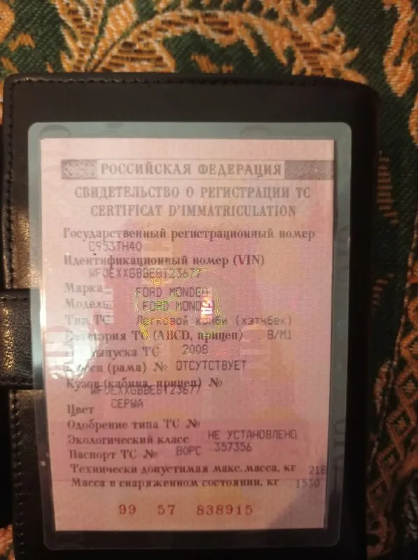 Продам, ford мондео 4 2008г, в хорошем состоянии, (вписано в птс), мотор 2.3,богатая комплектация. цена 850тр. подробнее по телефону +79496143970.тельмановский район. 📞 звоните: +7(949)6143970 - фотография - 9