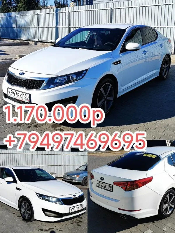 Продам 🚗
🚘Марка: kia k5
⚙️Двигатель: 2.0 л
📦Кпп: автомат
⛽️ Топливо:газ(lpi )
📅Год выпуска:  2012
💴Цена: 1.170.000₽⬇️ торг!
🗺️Пробег:.290.000 км (родной 100%)
📱Номер телефона: +79497469695
📝Описание:
Двигатель на газу!(не путайте с бензиновым!! У этого двигателя нет проблем с задирами и ресурс в разы выше бензинового аналога!!!)
Я хозяин!(пригонял автомобиль для себя в 2021г)
Автомобиль в хорошем состоянии
Чистый ухоженный салон
-Кожаный салон
-Кондиционер(работает)
-Усилитель руля
-Подогрев зеркал - заднего стекла
-4 Эл стеклоподъемника 
-Складывание зеркал
-Датчик света
-Led оптика
-Парктроник задний
-Камера заднего вида
-Бортовой компьютер
-Центральный замок( иммобилайзер)
-Мультимедиа
Мультируль usb aux bluetooth android
-Комплект зимней резины
По машине много чего сделано, звоните всё расскажу.
📍•Город мариуполь

+79497469695
📲 Tg: александр александрович
📞 Звоните: +7(949)7469695 - фотография - 1