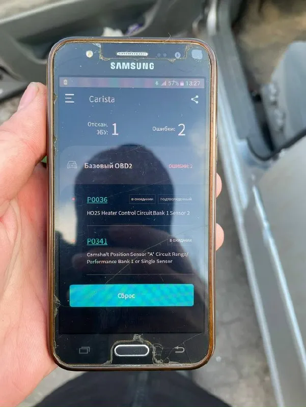 Продам chevrolet lacetti лачети 1,6 мт 2006г. в. пробег: 246 тыс. км я собственник, продаю семейный автомобиль. салон в отличном состоянии. машина полностью обслужена. перебрана вся ходовая на 240тыс. пробега заменен грм. масло и фильтра менялись каждый 8-9тыс. масло не ест от слова совсем. коробка не выбивает, всё отлично за машиной следили. для её пробега есть небольшие дефекты по лкп - кондиционер холодит; - печка жарит; - электрорегулировка зеркал; - подогрев заднего стекла; - 4 стеклоподьемника; я за честную продажу, пишу сразу иногда выбивает чек. проверили на диагностике это задняя лямбда (совсем не касающаяся работы автомобиля проблема), и из-за лямбды иногда выдает ошибку датчика распредвала фото с диагностики прилагаю. цена 590к руб. адекватный торг у машины. телефон для связи: +7 (949) 335-03-42 📞 звоните: +7(949)3350342 - фотография - 8