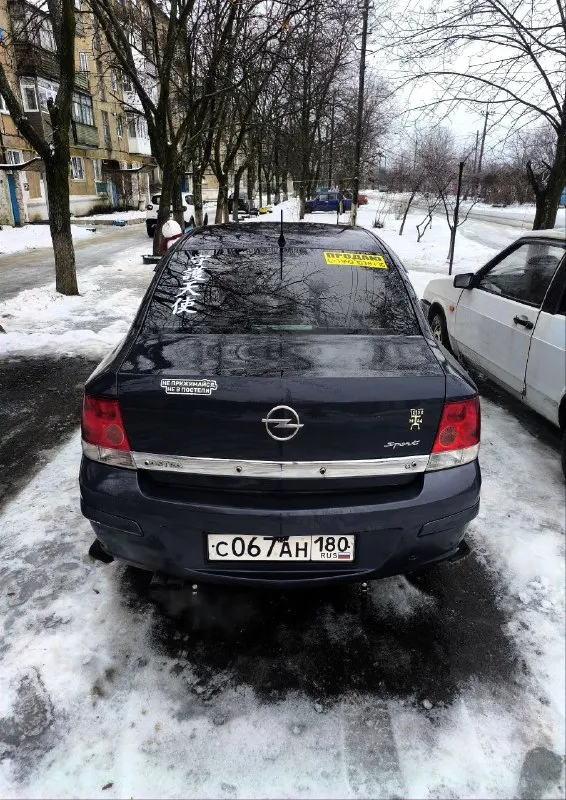 Продам опель астра h 2008год сидан акпп 4 ступенчатая спорт режим на кнопке z1.8xer 140л. с пробег 280т. коньдицеонер работает, магнитола пеонер 6/128 гигабайт, 9 дюймов, пака снял её будут покупать поставлю при покупке динамики эстрада зад перед, выведены провода под сабвуфер подключил и всё работает, подогрев передних сидений, подогрев боковых зеркал, подогрев заднего лобового, ну и мелочи в багажнике домкрат. .. в подарок диски 16r фактически новые, на новой резине зима лепучка, это без торга 650 т руб. звонить по всем вопросам +79497038176 регион видете сами. возможен торг, обмен не интересен. - фотография - 6