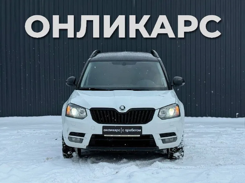❗️в продаже ❗️ skoda yeti 2017 год выпуска 1.8 бензин dsg 4wd пробег 190.000 км ✅ 2 владельца ✅ отличный внешний вид ✅ комплектация monte carlo ✅ отличное тех. состояние 💰1.350.000 ₽ 🔥 ☎️+7(905)-654-77-36📞 - фотография - 5