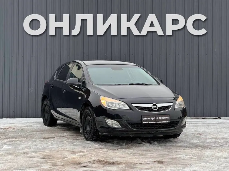 ❗️в продаже❗️ opel astra j 2011 год выпуска 1.4 бензин мкпп пробег 154.000 км ✅ 3 владельца ✅ отличный внешний вид ✅ богатая комплектация ✅ отличное тех. состояние 💰650.000 ₽ 🔥 ☎️+7(905)-654-77-36📞 - фотография - 3