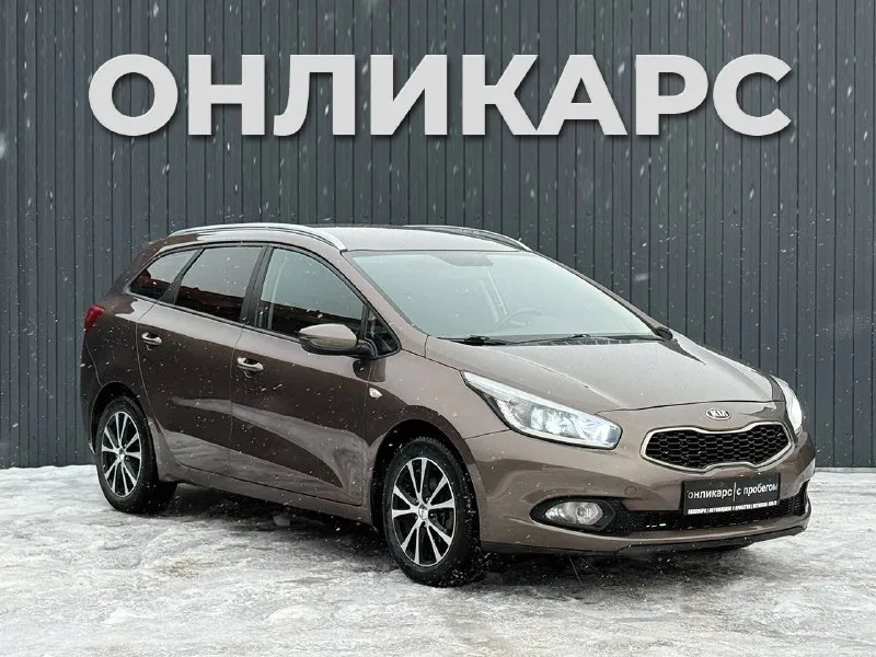 ❗️В продаже❗️
Kia ceed
2015 Год выпуска
1.6 Бензин мкпп
Пробег 193.000 км
✅ 2 Владельца
✅ Отличный внешний вид
✅ Богатая комплектация
✅ Отличное тех. Состояние
💰950.000 ₽ 🔥
☎️+7(905)-654-77-36📞 - фотография - 3