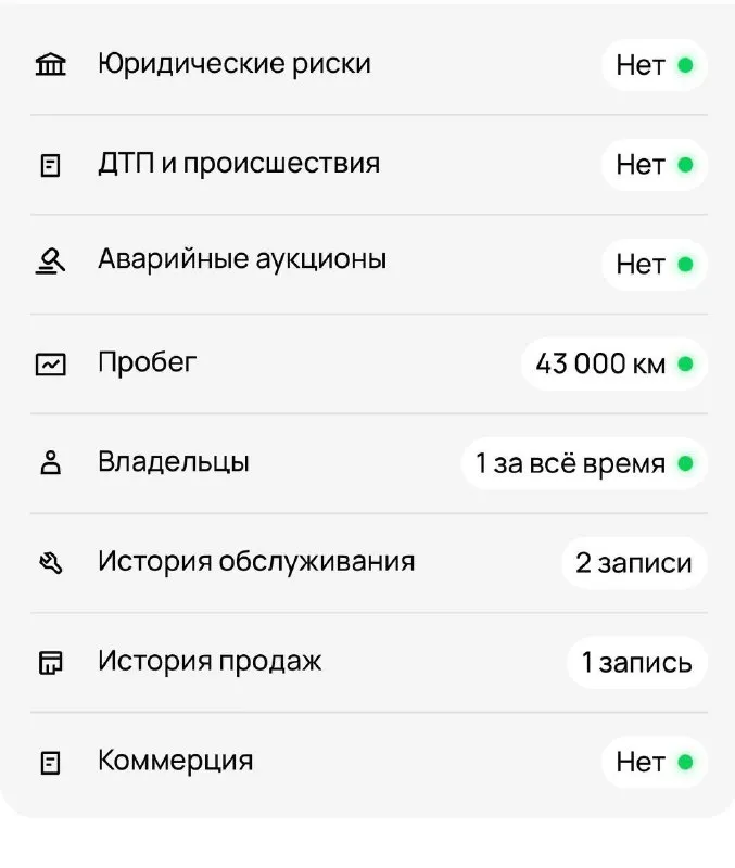 Продам hyundai solaris 2014 1.6 ат 1 единственный собственник! 43000 подтвержденный оригинальный пробег! полностью в родной краске! без дтп. полностью зеленая автотека! в машине еще присутствует запах новой машины. состояние салона ближе к новому. все то проводились по регламенту, сейчас делать нечего не нужно. практически новая зимняя резина, комплект хорошей летней отдам тоже. комплектация: сигнализация stariine с автозапуском, 3 ключа, гур, эсп, электрорегулировка зеркал, кондиционер, подогрев передних и задних сидений по отдельности, хорошая музыка, передние и задние дисковые тормоза, мощный 1,6 автомат изумительно работает! расход топлива 8.8/5.2, функция eco режим. надежный качественный автомобиль, который прослужит вам долгие годы! гаражное хранение. по мелочи есть притертости. реальному покупателю торг. автоподбор, любые проверки без проблем! честный хозяйский автомобиль. по документам идеально все. могу присутствовать при переоформлением. мес 📲 tg: @annet_325 📞 звоните: +7(949)3578224 - фотография - 10