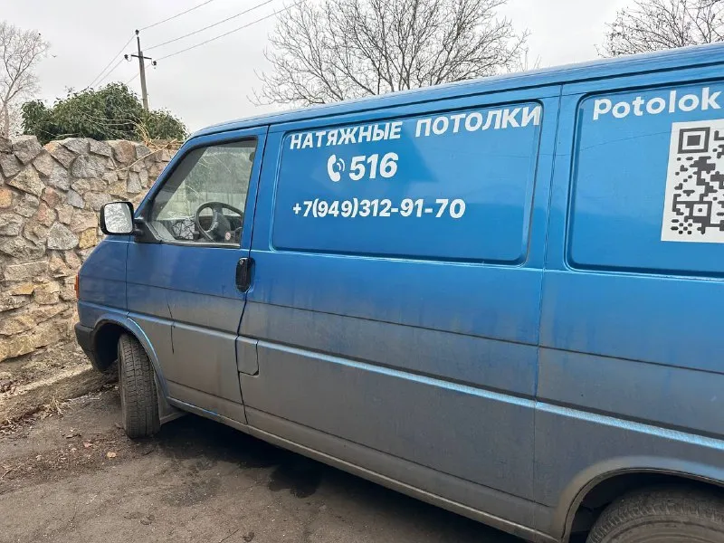 500тыс. руб. торг реальному покупателю. авто на полном ходу вложений не требует, все документы кристально чистые вопросы по телефону +79493129170 📲 tg: @potolki_doneck 📞 звоните: +7(949)3129170 - фотография - 4