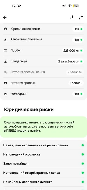 Продам автомобиль, в идеальном состоянии! марка: opel astra h год выпуска: 2011 обьем двигателя: 1.6 бензин коробка: механика пробег: 228т оригинал! атлетка зеленая, последняя фотка. ⚡️⚡️⚡️⚡️ автомобиль вложений не требует, от слова совсем! автомобиль без дтп, 2 хоза отец и сын, в одной семье! работает идеально, как на холодную так и на горячую, даже не слышно работу двигателя! салон чистый ухоженный без каких либо запахов! ❗️❗️❗️❗️ максимальная комплектация: климат контроль. круиз контроль. подогрев сидений. полный электропакет. комбинированный салон. авто свет. авто дождь. кожаный мультируль. партроники заднего хода. бортовой компьютер. андроид магнитола навигатор bluetooth aux громкая связь. расход топлива, (город 8.5-9.5) (трасса 6.5-7.0) 2 комплекта колес зима новая michel лето перелли. 2 ключа. город осмотра донецк-макеевка цена 710.000₽ ▶️смотреть больше фото◀️ телефон. +7949-989-62-00 📲 tg: @alligator_0888 📞 звоните: +7(949)9896200 - фотография - 10