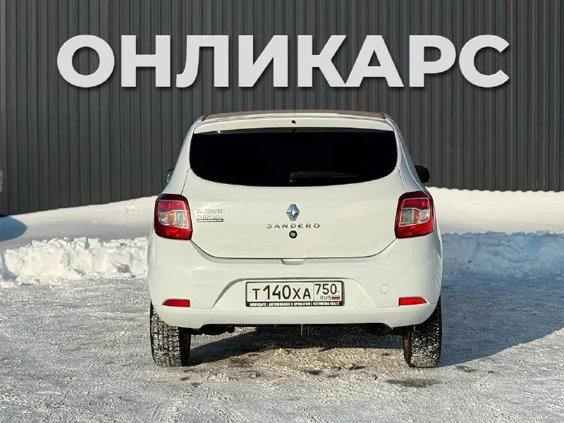 ❗️в продаже❗️ renault sandero 2019 год выпуска 1.6 бензин ат пробег 30.300 км ✅1 владелец ✅ заводской окрас ✅ состояние новой машины ✅ оригинальный пробег 💰1.290.000 🔥 ☎️+7(905)-654-77-36📞 ✍️ @manageronlika - фотография - 6