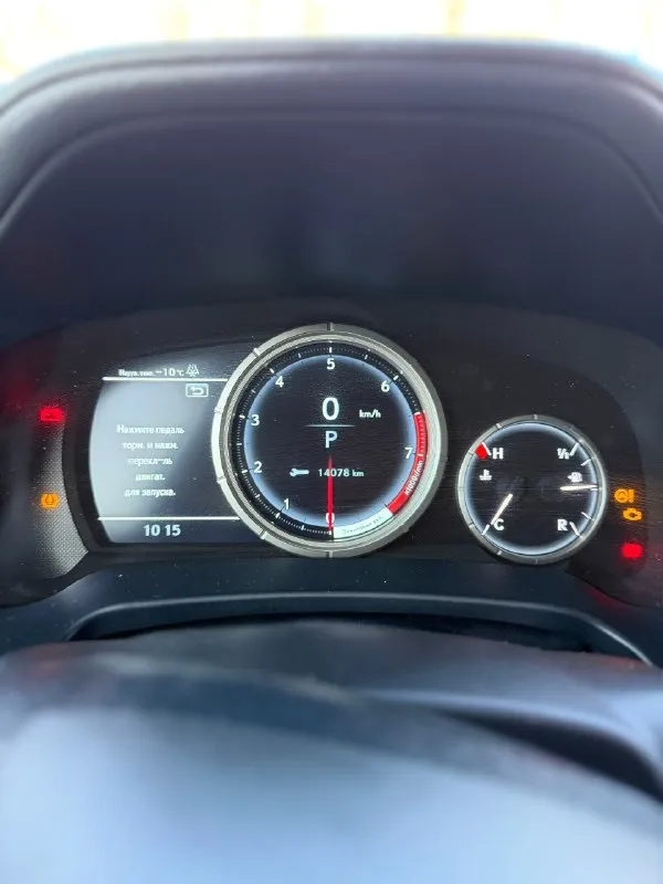 Продам lexux rx 350 2018 год пробег 110 тыс км 1 единственный владелец без вложений своевременное обслуживание комплект летней резины на дисках к авто цена 3.8 млн +79495253165. 📞 звоните: +7(949)5253165 - фотография - 6