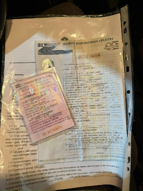 Chevrolet cruze 2009 1.6 бензин автомат цена 499 тыс рублей торг символический ✅я собственник, пробег 152 тыс двигатель 1.6 работает отлично 112 л. с (масло не ест) коробка передач автомат без нареканий. ходовая более менее, салон чистый и ухоженный! кузов в достойном состоянии (оцинкованный) комплектация: полный электра пакет, кондиционер, полный бортовой компьютер, подогрев сидений, планшет с навигацией, хорошая музыка, мульти-руль, юридически чистая. уже на 180 учете доки на фото макеевка район пушка +79498558051 vin : kl1ja69e9ak506690 возможно выгодный обмен с вашей доплатой на обмен цена дороже 📞 звоните: +7(949)8558051 - фотография - 9