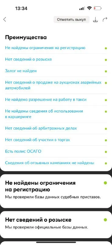 В продаже skoda octavia black edition a7 рестайлинг (2018года) - вложили более 500 тысяч рублей на доработку автомобиля - родного трассового пробега 140 тысяч километров - 1.8 t (gen 3) - коробка автомат - максимальная комплектация - автомобиль покупался у официального дилера а ростове - автомобиль в идеальном состоянии - стёкла оригинал - заводской black edition - автомобиль в заводском окрасе - премиальная музыка canton комплектaция blaсk еditiоn - черная крыша, черные боковые зеркала, легкосплавные диски тrius r17 черные, черный спойлер крышки багажника, черная рамка решетки из доработок комплектация style +допы -установлена турбина is20, интеркулер -прошита в etuners мотор + коробка -пружины -30 eibach e10-79-010-02-22 -установлен диффузор от kazan67/сделан выхлоп в глушитель46 -заменены диски с колодками ( усиленые перфорированные тормозные диски) цена 1.995.000 торг на месте рассматриваю обмен в обе стороны город шахтерск номер телефона +7 949 382 2120( есть telegram) писать лс - фотография - 9