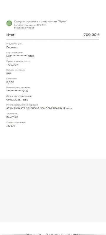 Продам skoda супер б 2007г. 1.8 т пробег 232000коробка работает отлично без пинков рывков. двигатель работает ровно без проблем. новая резине. новый аккумулятор. обслужена. зелёная автотека. г.донецк. 680000. +79496037821 📲 tg: максим максимов 📞 звоните: +7(949)6037821 - фотография - 7