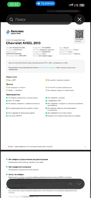 Chevrolet авео год выпуска: 2013 двигатель: бензин коробка: at (6 ст. ) объём двигателя: 1.6 пробег: 136.000 цена: 785.000 руб +79493032820 📞 звоните: +7(949)3032820 - фотография - 6