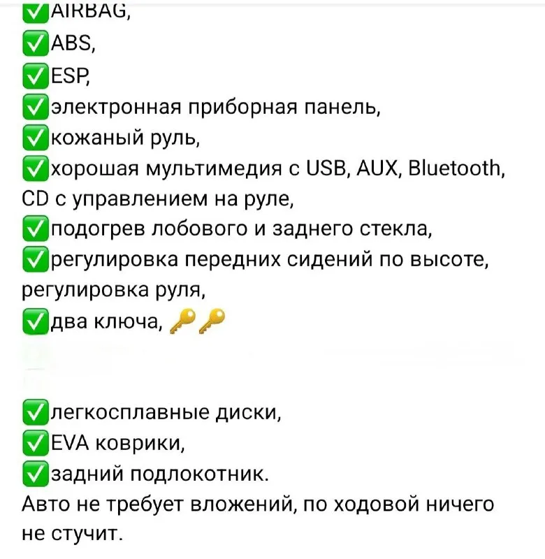 Renault megan ||| 2014г. бензин ( газ метан), коробка автомат, пробег 209000км, технически в отличном состоянии, по переднему бамперу есть нарекание по цвету будет торг. документы в порядке. то пройдено. готова к постановке на учет. цена: 750.000₽ есть торг. тел. +79494663008 📞 звоните: +7(949)4663008 - фотография - 7