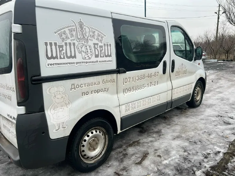 Продам opel vivaro 1,9t 2005 года. для своих лет авто в нормально состоянии. имеются жизненные коцки. из последнего, замена коробки+сцепление. новая передняя ходовая. пробег 489348 км по всем вопросам: +79493639942 📞 звоните: +7(949)3639942 - фотография - 2