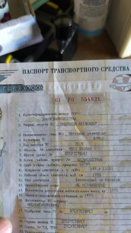 Продам или обменяю с вашей доплатой. мицубиси аутлендер спорт 2019 г. в. двигатель 2 л/ 150 л. с. ( атмосферник), кпп - вариатор. пробег 67000 км(не миль) езжу каждый день. авто пригонял для себя в 2020 году. я единственный владелец. замена масла каждые 8 тысяч км(тотал 0w20). поменял свечи, тормозные колодки вкруг. русифицирована. всё, что нужно для комфортной езды, всё есть( климат, круиз, подключаемый полный привод, камера заднего вида, датчики давления в шинах). авто из канады. вин на последнем фото. есть нюансы ( абсолютно не критично, отсюда и цена). цена 1630000. машина в донецке ( текстильщик). +79493788541 📞 звоните: +7(949)3788541 - фотография - 9