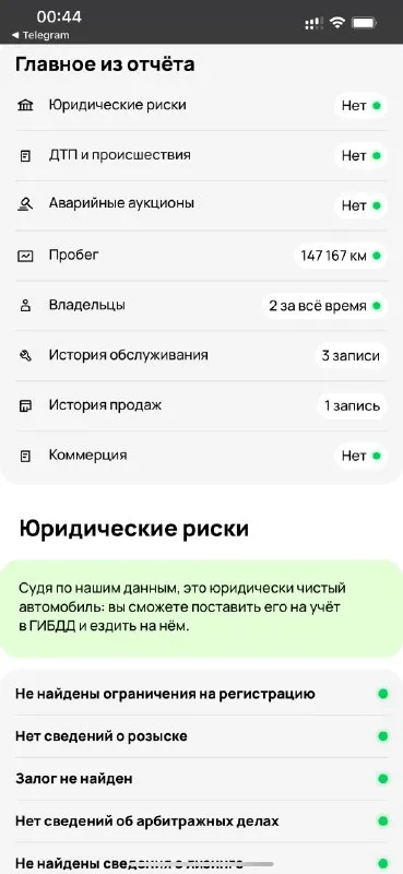 Chevrolet круз 2012г кузов в отличнейшем состоянии, в дтп не был, полностью в родном окрасе машина хозяйская, за всю историю всего 2 владельца, у последнего была более 11 лет оригинал птс оригинальный пробег 147тыс самый надежный двигатель 1.6 на механике работает тихо, не дымит, вложений не требует грм меняли на 110тыс, масло каждые 6-7 тысяч на отличной зимней шипованной резине цену вижу 850тыс звоните или пишете в телеграм +79494129599 донецк 📞 звоните: +7(949)4129599 - фотография - 9