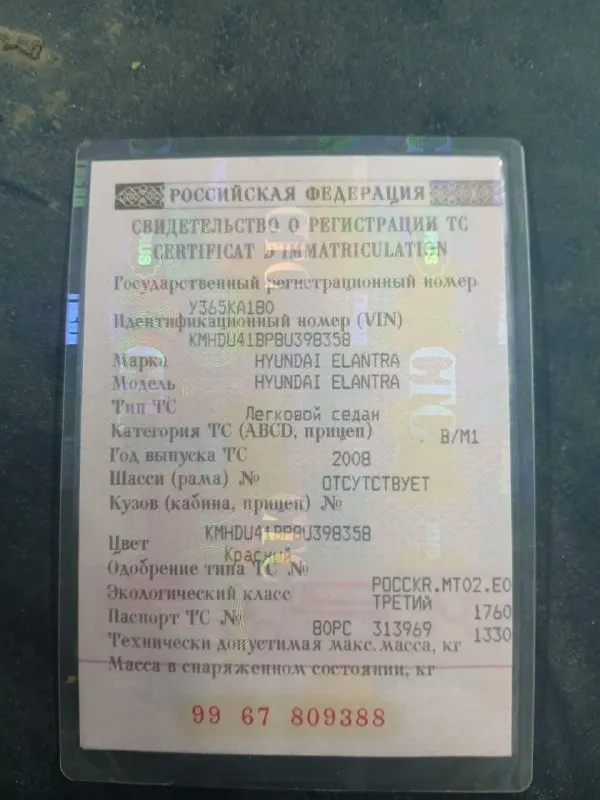 Продам или обмен hyundai elantra 2008 года на автомате! всегда обслуживалась мотор 1.6 бензин 122л/с обмен на авто выше! в хорошем состоянии на 180 регионе на самой максимальной комплектации! полный электра пакет 4 стекло подъемника подогревы сидений стекла кондиционер дует мульти руль автомат ходовая в хорошем состоянии резина зима! оформление в мрэо г. донецк тел. +79495325914 плохая связь звоните пишите на телеграм - фотография - 10