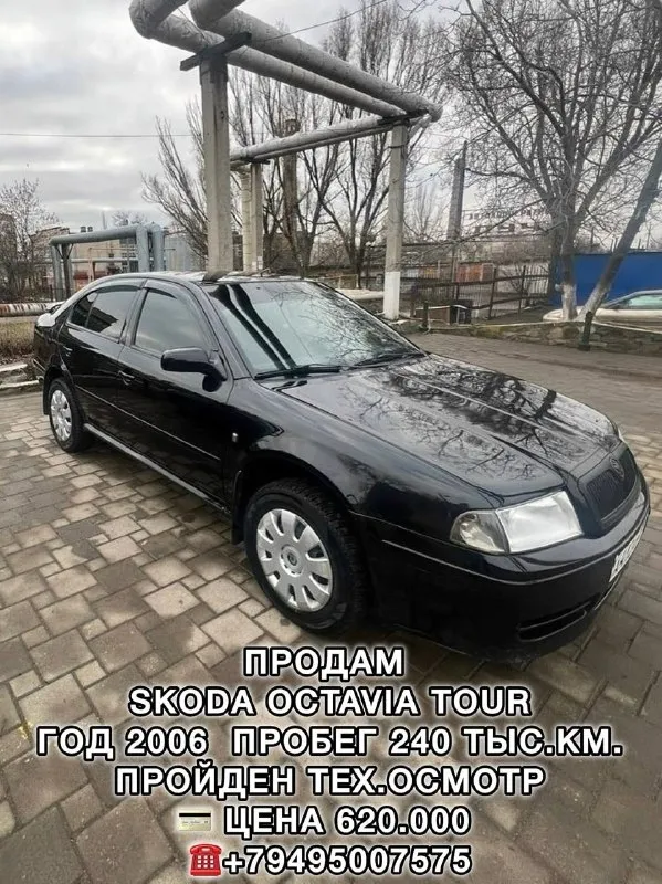 Πpoдaм skoda оctavia тour пройден тех. осмотр без лишней волокиты можно ставить на учёт! двигaтeль 1... - фотография