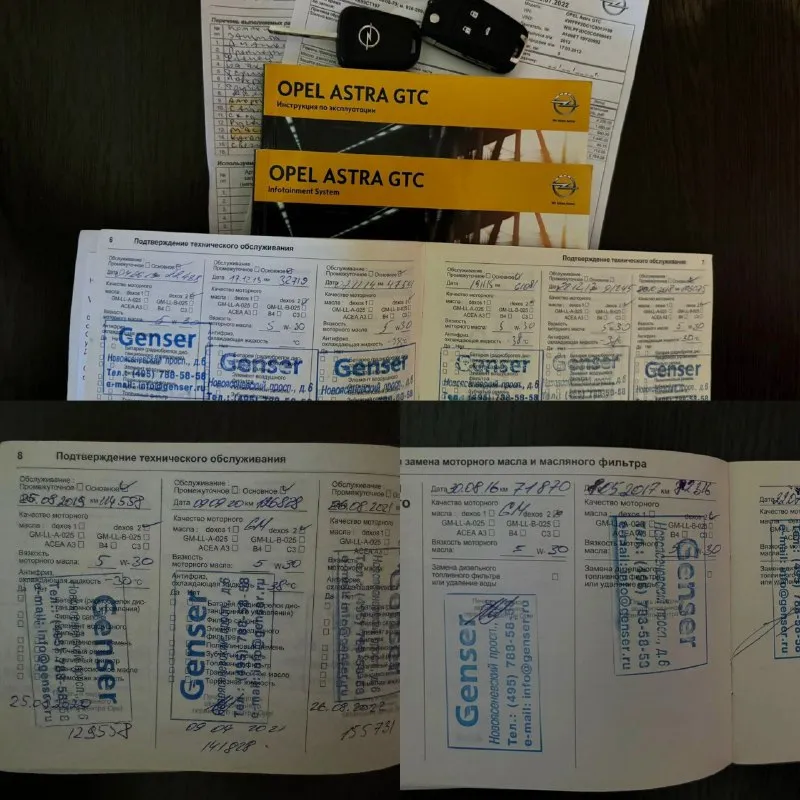 Продам! opel astra gts 2012 г. 1.4л. (140 л/с) коробка ат(автомат) - 6 ступенчатый ! родной пробег 180.000 тыс. один владелец! обслуживалась до 2022 г. у официального дилера ! хорошая комплектация ! авто в отличном состоянии как внешне так и технически ! без вложений ! мотор, коробка, ходая, (на отлично ) ! 10.10.2024 было проведение большое то ! заменили : цепь, фазики, помпа, масла, антифриз и тд… ! всегда все менялось вовремя ! чистый аккуратный, не курящий салон кожа-ткань. -линзованная оптика -круиз контроль -климат контроль -паркторник задний ( заводской) -парктроник передний ( заводской) -мульти руль -музыка bluetooth аux -бортовой компьютер -диски r-18 резина зима -подогрев сидений -полный комплект ключей - 2 шт. 🔑 -авs, esp -безопасность 6 подушек готов на любые проверки!автомобиль находится в горловке. цена: 1.065.000тыс. торг возле авто ! тел: +7-949-522-89-63 или +7-929-613-79-93 max, telegram. 📞 звоните: +7(949)5228963 - фотография - 9