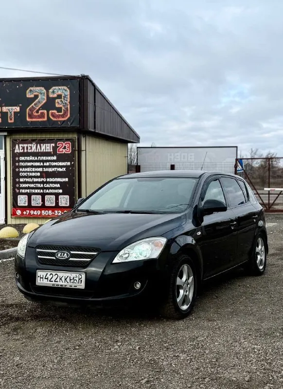 Продам kia ceed 2008г. В, пробег 189 т. Км, объем 1.6. Авто без дтп, двс, мкпп, подвеска, электрика - всё полностью исправно и работает штатно как и должно работать у полностью исправного автомобиля. Дно, пороги, арки без намека на ржавчину.
По комплектации - 4 эсп, цз, гур складные электро зеркала, авs, климат, мульти руль, обогрев зоны дворников, подогрев сидений, литые диски р16 и т. Д.
С чистой и прозрачной историей, без каких либо юридических проблем на хорошей зимней резине.
Цена 620 тыс руб
Телефон +79493135029 - фотография - 3