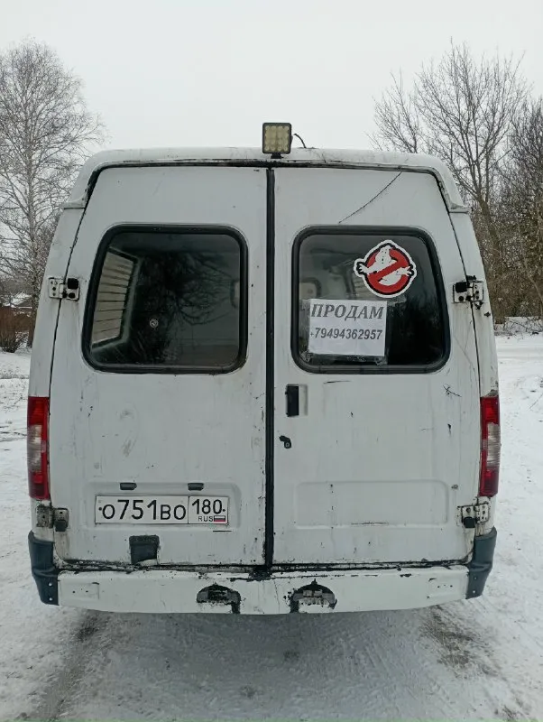 Продам газель 2004г. в нормальном состоянии, но есть куда приложить руки. обслужена, готова к работе. пробег 370 тыс, мотор родной, все номера вин и двигателя совпадают. продаю по причине того, что нужен автомобиль большего размера. город кировское( днр). цена 330 т. р. небольшой торг. +79494362957 📞 звоните: +7(949)4362957 - фотография - 3