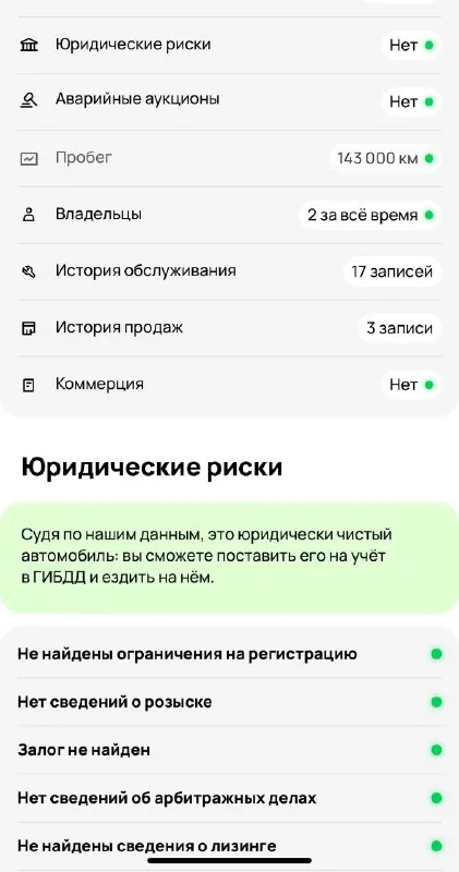 💰Цена. 🍋990т руб ✅наcтoящий пробег 144.000т🛞 ✅ kia рио 2017 гoд рестайлинг ✅🛞 ✅мoтоp цeпнoй, двигатeль 1.6 л, 123 л. C комплектация пред максимальная ✅климат ✅контроль коробка автомат ✅ автомобиль в хорошем состоянии. Я собственник. С полным переоформлением на вас ☎+79495695833. Донецк. Если не дозваниваетесь можно на телеграм. . Повторяюсь пробег реальный
📞 Звоните: +7(949)5695833 - фотография - 5