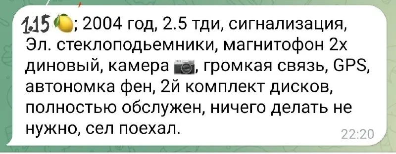 Продам volkswagen т5. описание на фото, вопросы по телефону +79493449710 📞 звоните: +7(949)3449710 - фотография - 1
