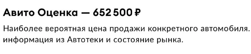 🚗 🇩🇪 германия volkswagen polo 📅 год: 2011 ⛽️ двигатель: бензин, 1.6л ⚙️ кпп: автомат 📏 пробег: 210,000 км 💰 цена: 530.000 руб. 📍 город: москва 📝 описание: у машины всего 3 владельца, в последний руках была 8 лет. не такси, не каршеринг, никаких юр лиц. комплектация: кондиционер, мультимедиа с bluetooth, патронники, подогрев сидений, обогрев боковых зеркал, 4 стеклоподъемника, птф, два ключа, сервисная книжка (отметки о прохождения то), стоит рестайлинговая оптика, диодные птф нужно заняться порогами, есть косяки, авто не новое ✅коробка работает отлично, не дергает, не пинает, обслуженная. ✅двигатель как часики, не троит, работает ровно связь - +79999008818 📲 tg: @olezhka_11 📞 звоните: +7(999)9008818 - фотография - 10