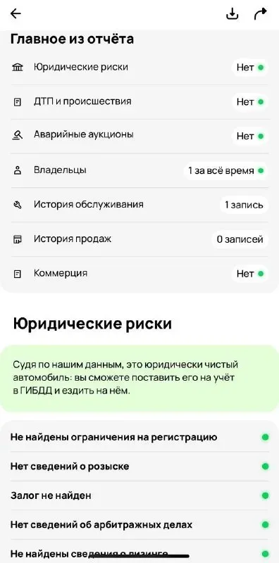 🚗 chevrolet lacetti, 2007 1.6 механика ( газ бензин ) ✨ ухоженный автомобиль в красивом белом цвете. 👤 1 владелец за всё время эксплуатации. ✔️ без дтп. 📍 покупался при украине, всё время находился в донецке. 📄 чистая история и документы — без залогов, запретов и ограничений. 🚕 не такси, не каршеринг. 🔧 технически полностью обслужен — идеал вложений не требует, сел и поехал. 🧼 чистый и аккуратный салон. ⚙️ комплектация: ❄️ кондиционер 🔘 стеклоподъёмники 💺 регулировка сидений ⛽ вписанный (газ/бензин) — экономичная езда 💰 цена: 530 000 ₽ 🤝 разумный торг при осмотре. 🔄 возможен обмен с доплатой в обе стороны. звонить +7 (949) 982-57-61 +тг) 📞 звоните: +7(949)9825761 - фотография - 6