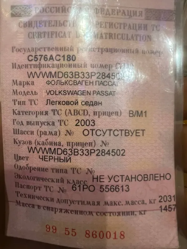 Продам volkswagen passat b5+ 1.8 турбо не на ходу нужна замена коробки коробка автомат а так все норм цена 190 +торг +79490296587 донецк будённовский 📞 звоните: +7(949)0296587 - фотография - 6