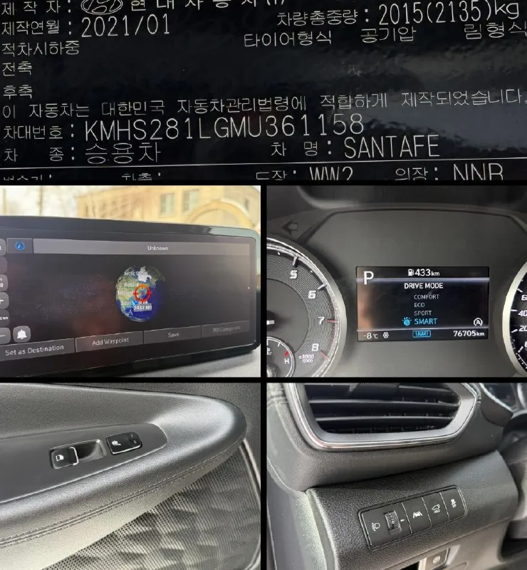 ➡ в продаже: hyundai santa fe 2021 iv рестайлинг - из кореи 2.5 t бензин - 280 лс, пробег — 76 тыс. км. в очень хорошей комплектации. авто в наличии в луганске пригнана в рф в 2023 году из кореи тщательно подбиралась без дтп и прочих нюансов, все подушки и стекла родные. 📝 документы: - автомобиль находится в луганске, полное переоформление, без схем по доверенности и так далее. - по запросу предоставлю vin-код и видеообзор автомобиля. 🔽 технически авто полностью исправно, все работает корректно, вложений не требует. готовы к любым проверкам и диагностике, все узлы и агрегаты в исправном состоянии 2.5 turbo — 280 л. с. - отличная динамика в сочетании с адекватным расходом топлива — автомобиль действительно едет очень бодро для своего класса. редкий вариант на рынке именно с турбо версией, не стоит сравнивать с обычными атмосферным 2.5 на 180 сил, совсем друга езда и впечатление. - стоит отдельно отметить, что линейка 2.5-литровых бензиновых моторах, кот 📞 звоните: +7(959)1204792 - фотография - 10