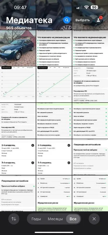 🚗 🚘продам🚘, chevrolet lacetti 2008 г. в идеальном состоянии!!! автотека зеленая!❗️(любые проверки ❗️ авто не бито, не крашено, гаражного хранения! климат контроль мотор 1.8 (самый лучший, и надежный) коробка механика! 4 стекло подъемники с родным пробегом ! ходовая, коробка и мотор работает как часы! кузов без ржавчины, без вмятин и царапин! электрика вся исправна! птс оригинал! авто полностью обслужено! при осмотре будите довольны! осмотр г харцызск цена: 590000 ₽ 📲 tg: алёна 📞 🇷🇺 звоните: +79498997842 авторынок днр донецк - фотография - 8